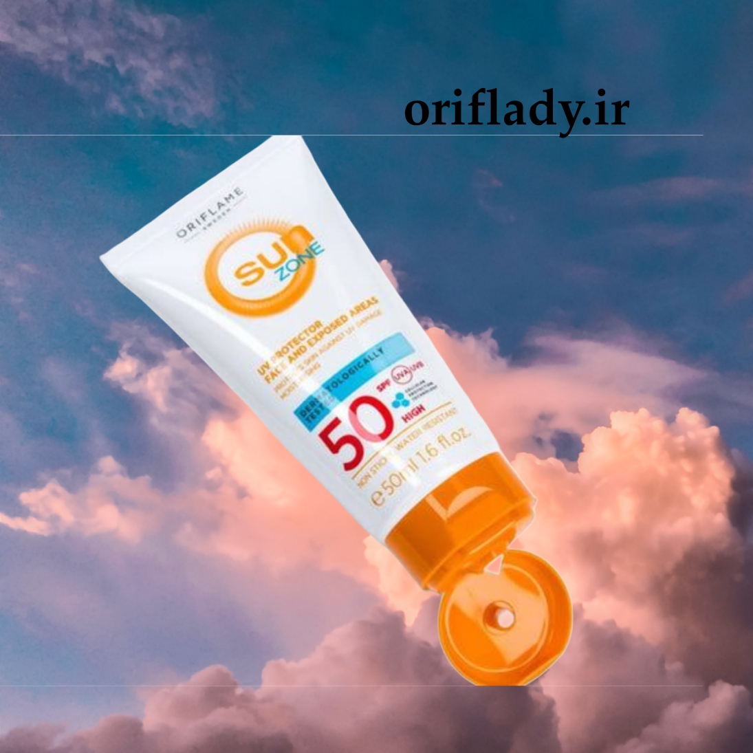 ضدآفتاب و فواید آن