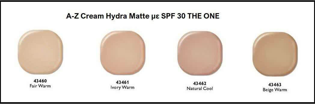 ضدآفتاب رنگی هیدرا مات آزدA-Z CREAM HYDRA MATTE SPF 30